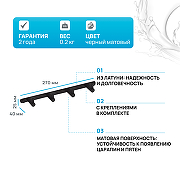 Вешалка для полотенец Bemeta Dark 104606100 Черная матовая-1