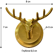 Двойной крючок Bronze de Luxe Royal 81152 Олень Бронза-4