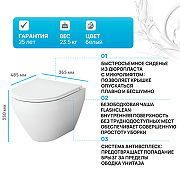 Унитаз AM.PM Spirit V2.0 C701700SC подвесной с сиденьем Микролифт-1