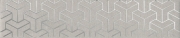 Керамический бордюр Kerama Marazzi Ломбардиа серый AD\B569\6398 5,4х25 см