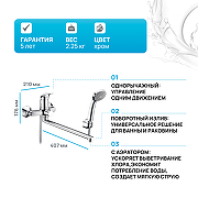 Смеситель для ванны WasserKRAFT Isen 2602L универсальный Хром-1