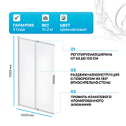 Шторка на ванну AM.PM Like W80S-100PS-150MT 100x150 профиль Хром матовый стекло прозрачное-1