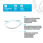 Сиденье для унитаза AM.PM Spirit V2.0 C707857WH Белое с микролифтом-1