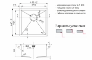 Кухонная мойка ZorG PVD Grafit PVD 4444 GRAFIT Графит-1