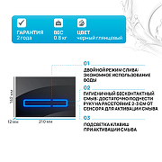 Клавиша смыва AM.PM Touch Pro I0450A38 Черная-1