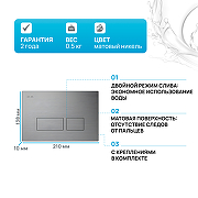 Клавиша смыва AM.PM Pro S I047031 Матовый никель-1