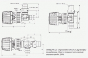Клапан терморегулятора Danfoss RA-N  DN15 013G3904 резьба G 1/2-3