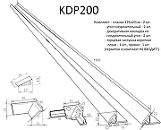 Комплект декоративных планок Altasan KDP200 Белый-4