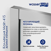 Душевая дверь WasserKRAFT Main 110 41S13 профиль Хром стекло прозрачное-4