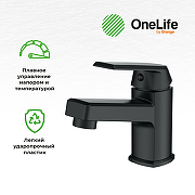 Комплект смесителей Orange OneLife P02-311b Черный-11