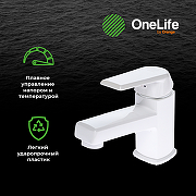 Комплект смесителей Orange OneLife P02-311w Белый-12