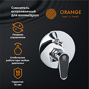 Смеситель для душа Orange Otto M22-500cr Хром-4