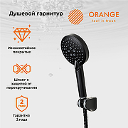 Душевой гарнитур Orange Style LM53b Черный-5