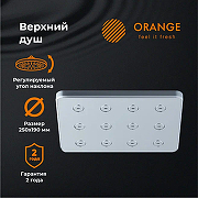 Верхний душ Orange S12TS Хром-3