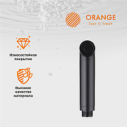 Гигиенический душ Orange HS001bk Черный-3