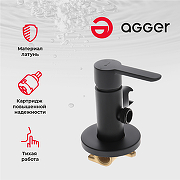 Гигиенический душ со смесителем Agger Gorgeous A0270044 Черный-6