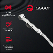 Гигиенический душ со смесителем Agger Gorgeous A0270000 Хром-6