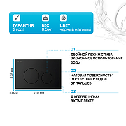 Клавиша смыва AM.PM Pro L I049038 Черная матовая-1