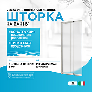 Шторка на ванну Vincea VSB 100х145 VSB-1E100CL профиль Хром стекло прозрачное