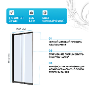 Шторка на ванну Vincea VSB 100х145 VSB-1E100CLB профиль Черный матовый стекло прозрачное-1