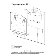 Зеркало Бриклаер Анна 90 4627125411380 с подсветкой Белое глянцевое-2