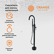 Смеситель для ванны Orange Steel M99-336b Черный матовый-6