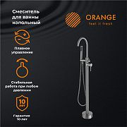 Смеситель для ванны Orange Steel M99-336ni Сталь-5