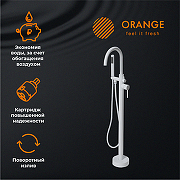 Смеситель для ванны Orange Steel M99-336w Белый матовый-7
