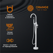 Смеситель для ванны Orange Steel M99-336w Белый матовый-8