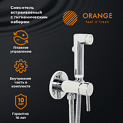 Гигиенический душ со смесителем Orange Karl M05-888cr Хром-5