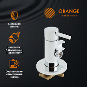 Гигиенический душ со смесителем Orange Karl M05-888cr Хром-6