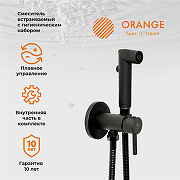 Гигиенический душ со смесителем Orange Karl M05-888b Черный матовый-5