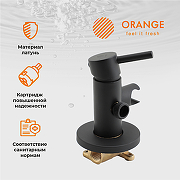 Гигиенический душ со смесителем Orange Karl M05-888b Черный матовый-6