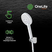 Смеситель для ванны Orange OneLife P02-300w Белый матовый-10