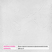 Фотообои Divino T-268 Фактура живопись Винил на флизелине (1*2,7) Бежевый/Розовый, Цветы-2