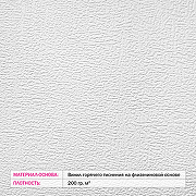 Фотообои Divino T-268 Фактура холст Винил на флизелине (1*2,7) Бежевый/Розовый, Цветы-2
