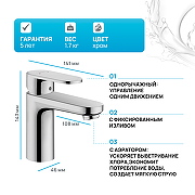 Смеситель для раковины Hansgrohe Vernis Blend 71551000 Хром-1