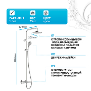 Душевая система Hansgrohe Vernis Shape Showerpipe 26318000 с термостатом Хром-1