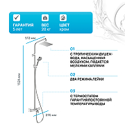 Душевая система Hansgrohe Vernis Shape Showerpipe 26284000 с термостатом Хром-1