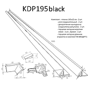 Комплект декоративных планок Altasan KDP195black Черный-2
