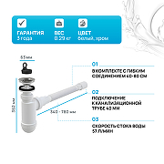 Сифон для раковины Alcaplast AG2105123710 (A41+A71) Хром-1