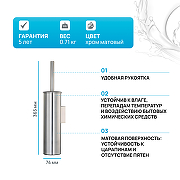 Ершик для унитаза WasserKRAFT K-1057 Хром матовый-1