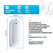 Стальная ванна Kaldewei Saniform Plus 373-1 170x75 112600010001 без покрытия-1