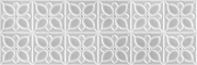 Керамическая плитка Meissen Lissabon рельеф квадраты серый LBU093D настенная 25х75 см