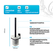 Ершик для унитаза WasserKRAFT Abens K-3227 Черный матовый-1