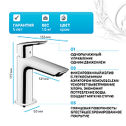 Смеситель для раковины Hansgrohe Logis Fine 71253000 Хром-1