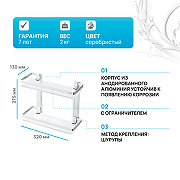 Стеклянная полка AM.PM Sense L A7455200 Серебристая-1