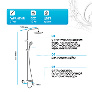 Душевая система Hansgrohe Vernis Blend Showerpipe 26276000 с термостатом Хром-1