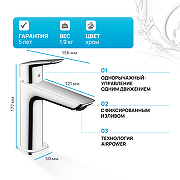 Смеситель для раковины Hansgrohe Logis Fine 71252000 Хром-1