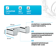 Двойной крючок Hansgrohe AddStoris 41755000 Хром-1